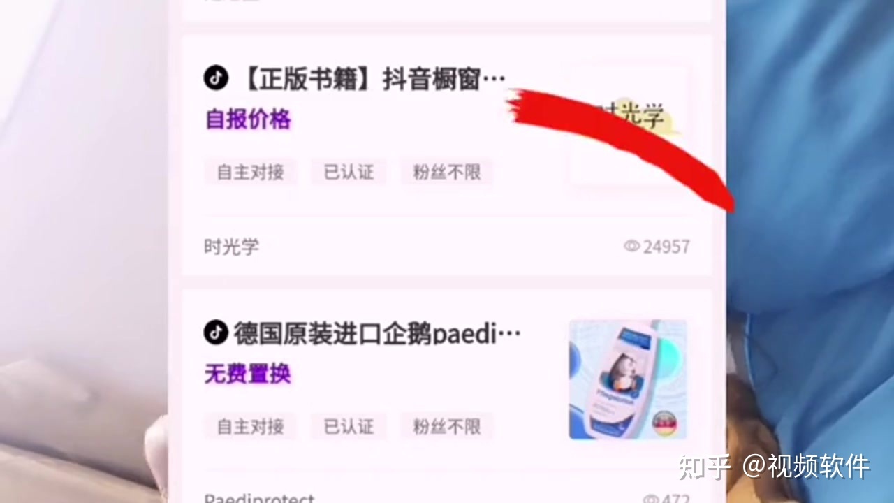 抖音小店应该如何运营？-第17张图片-90博客网