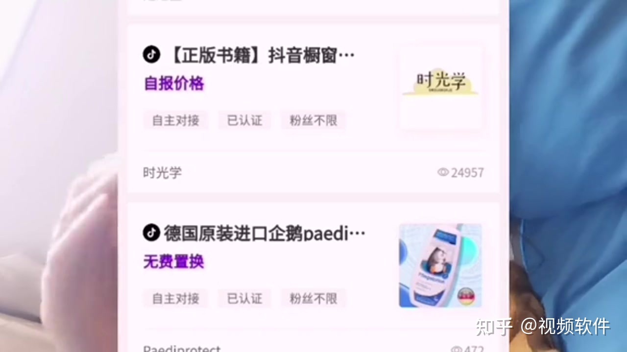 抖音小店应该如何运营？-第16张图片-90博客网