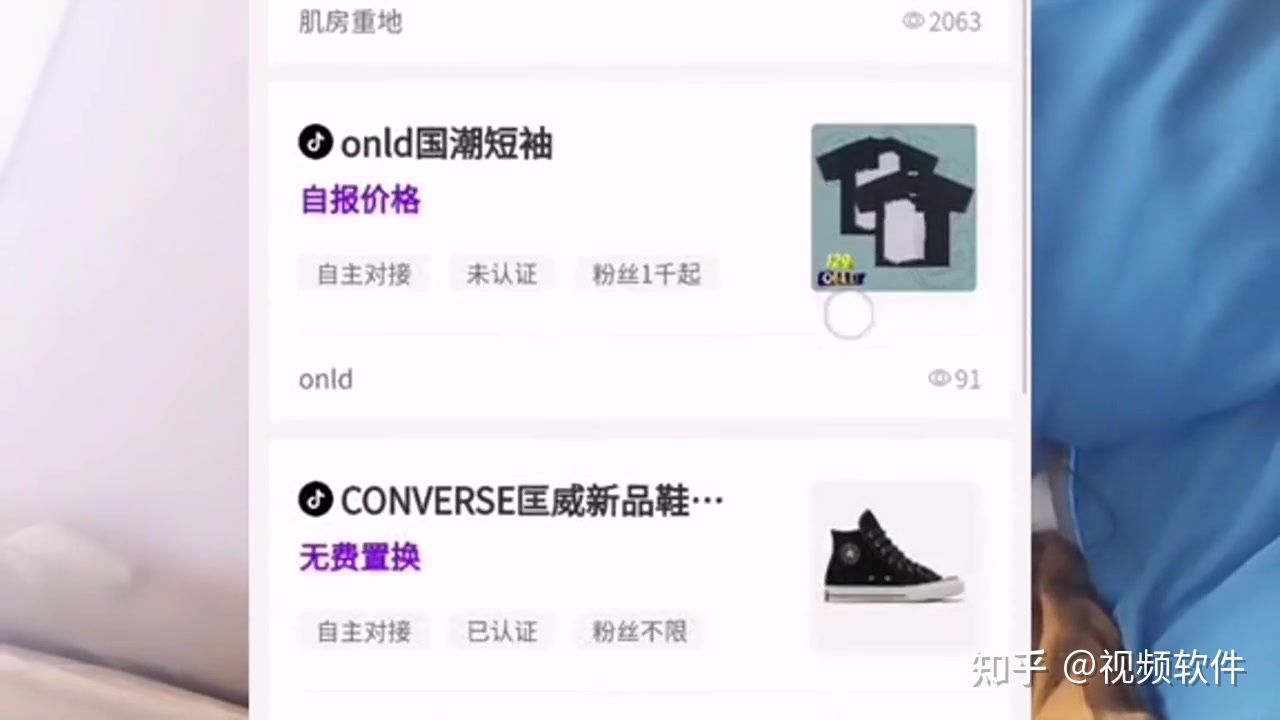 抖音小店应该如何运营？-第12张图片-90博客网