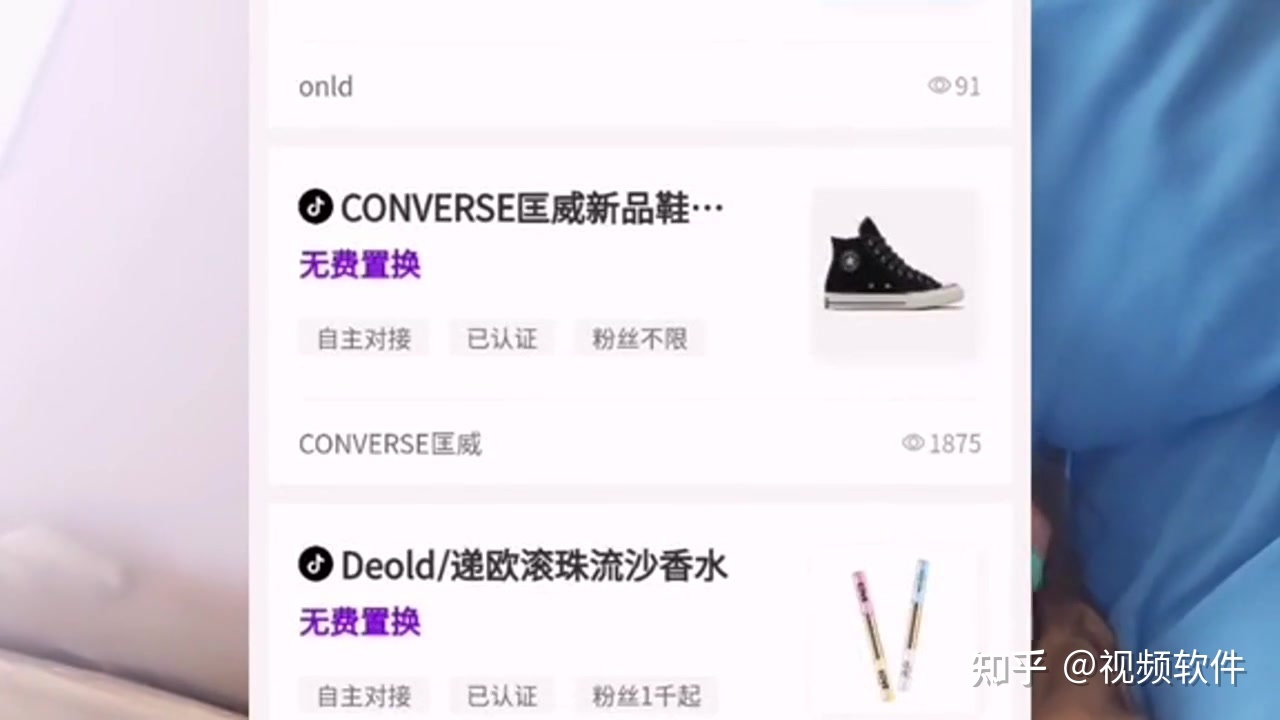 抖音小店应该如何运营？-第14张图片-90博客网