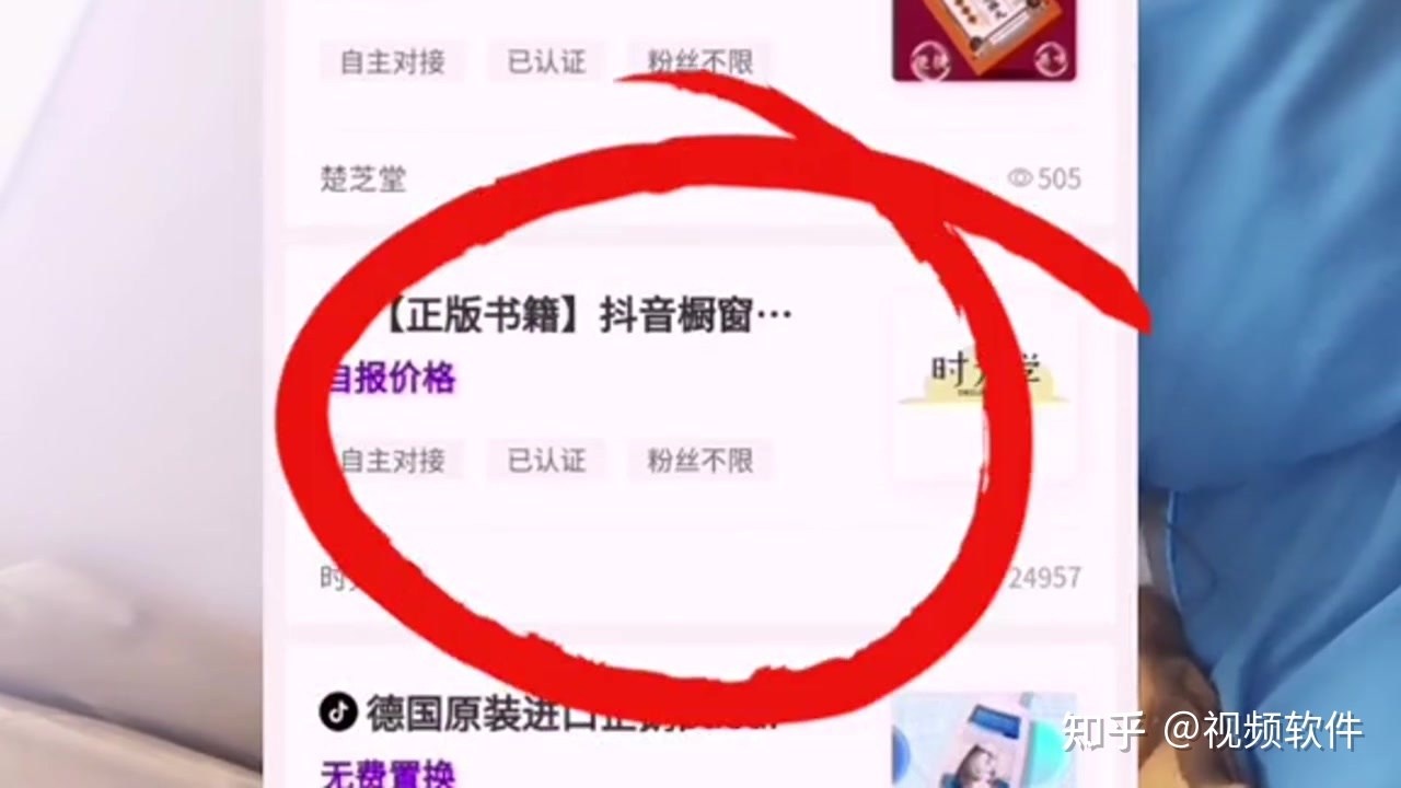 抖音小店应该如何运营？-第18张图片-90博客网