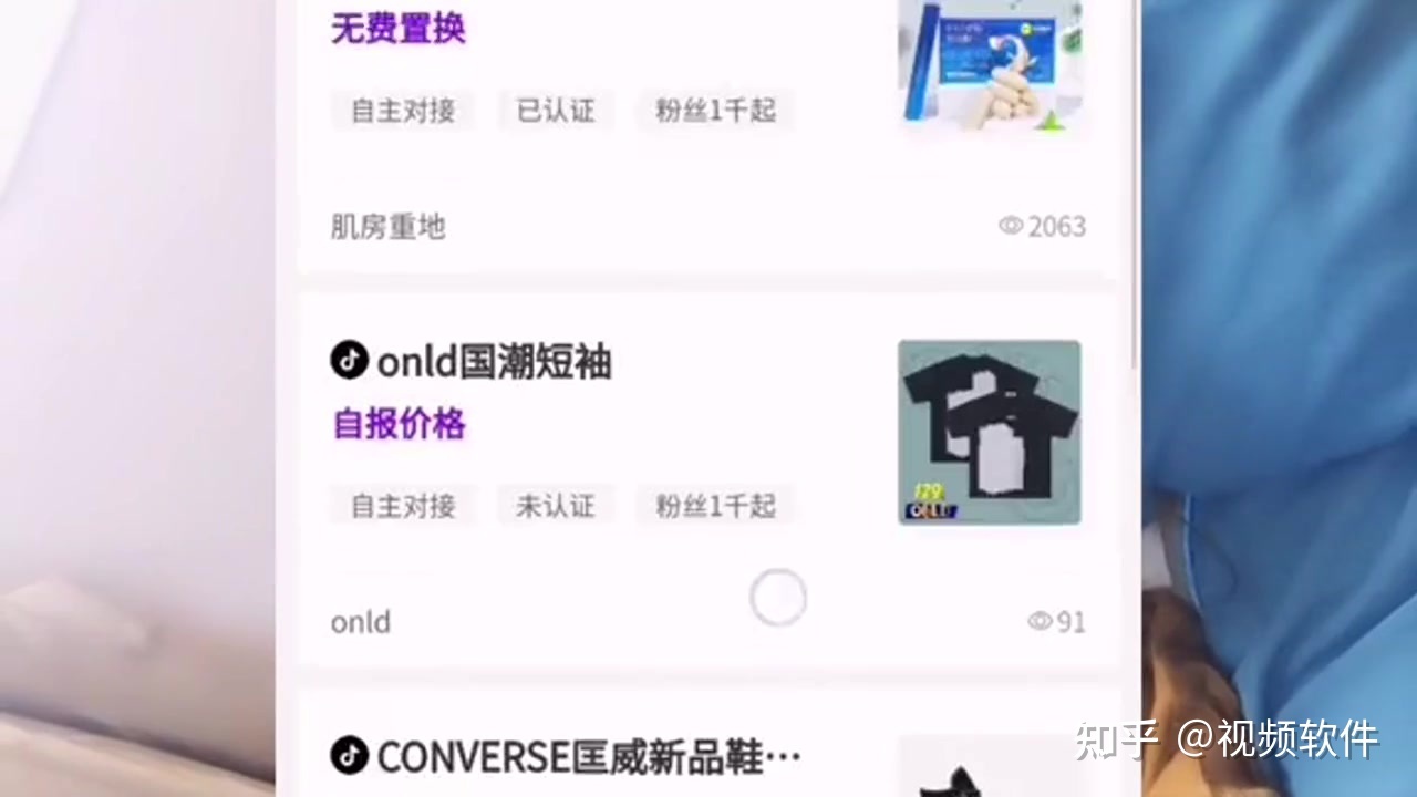 抖音小店应该如何运营？-第11张图片-90博客网