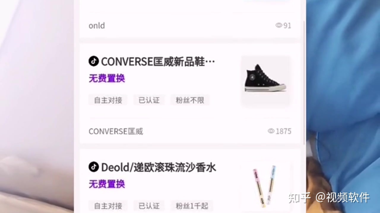 抖音小店应该如何运营？-第13张图片-90博客网