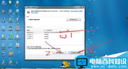 怎么清理电脑光盘垃圾以提高速度?-第6张图片-90博客网 怎么清理电脑光盘垃圾以提高速度?-第6张图片-90博客网