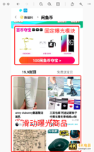 数据埋点：前端页面PV/UV的触发和交互-第7张图片-90博客网