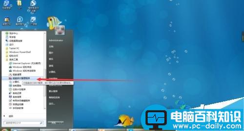 怎么清理电脑光盘垃圾以提高速度?-第5张图片-90博客网 怎么清理电脑光盘垃圾以提高速度?-第5张图片-90博客网