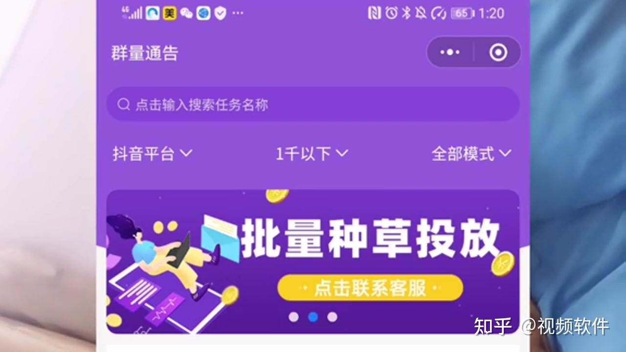 抖音小店应该如何运营？-第23张图片-90博客网