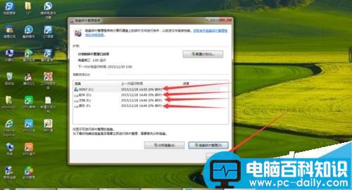 怎么清理电脑光盘垃圾以提高速度?-第7张图片-90博客网 怎么清理电脑光盘垃圾以提高速度?-第7张图片-90博客网