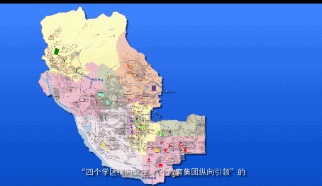 五年蝶变 | 办好人民满意的教育 绘就石景山幸福新底色-第3张图片-90博客网