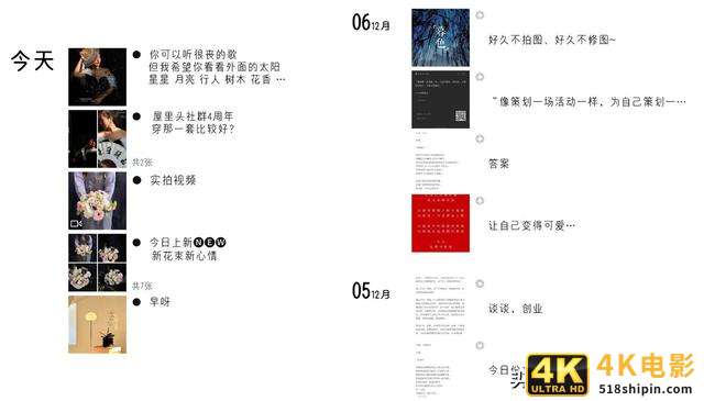 微商的文案，你不知道有多好-第1张图片-90博客网