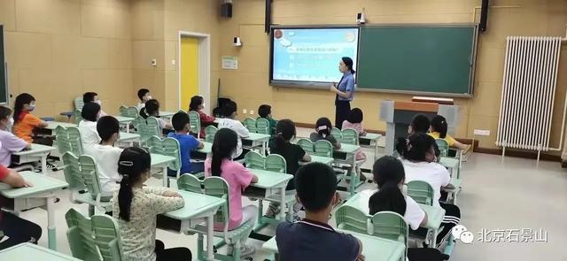 五年蝶变 | 办好人民满意的教育 绘就石景山幸福新底色-第11张图片-90博客网