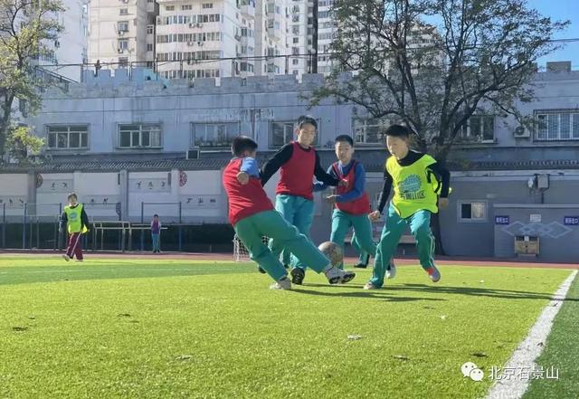 五年蝶变 | 办好人民满意的教育 绘就石景山幸福新底色-第12张图片-90博客网