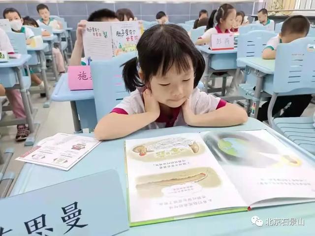 五年蝶变 | 办好人民满意的教育 绘就石景山幸福新底色-第17张图片-90博客网