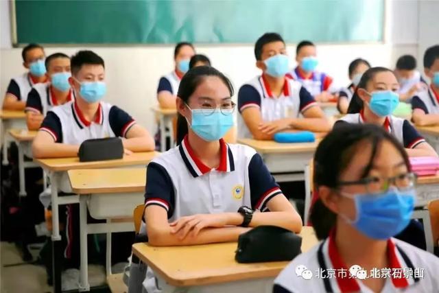 五年蝶变 | 办好人民满意的教育 绘就石景山幸福新底色-第23张图片-90博客网