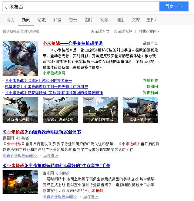 App运营不得不了解的软性推广技巧（二）-第2张图片-90博客网