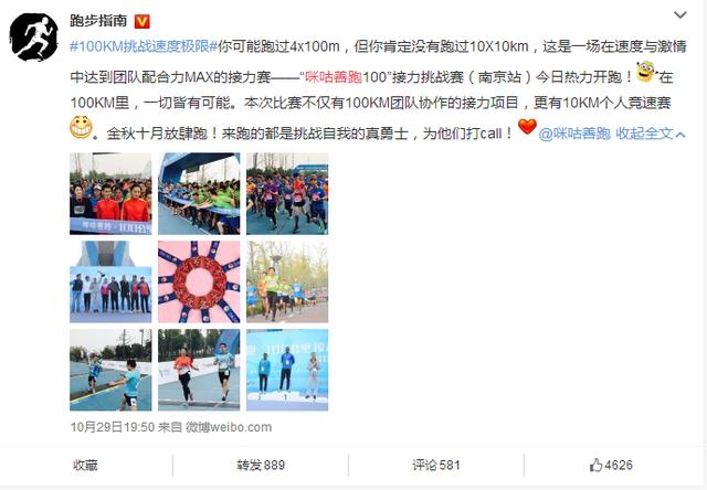 App运营不得不了解的软性推广技巧（二）-第3张图片-90博客网