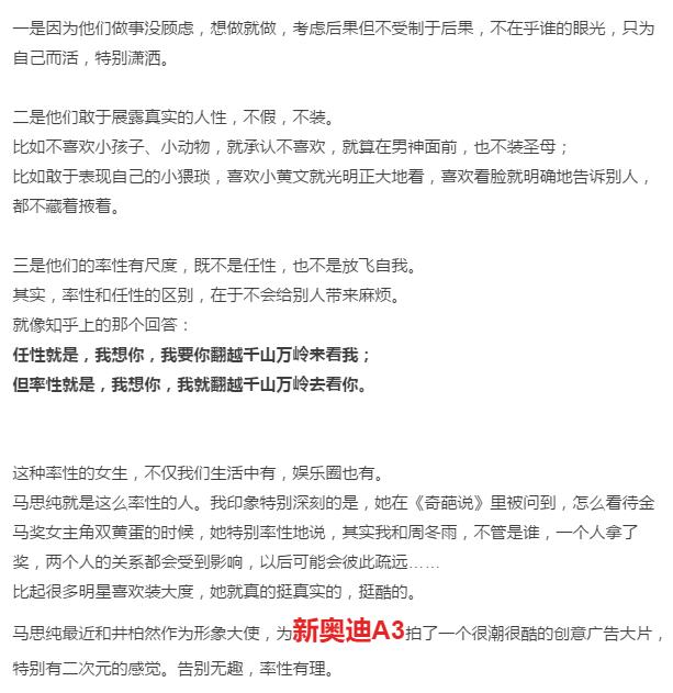 App运营不得不了解的软性推广技巧（二）-第5张图片-90博客网