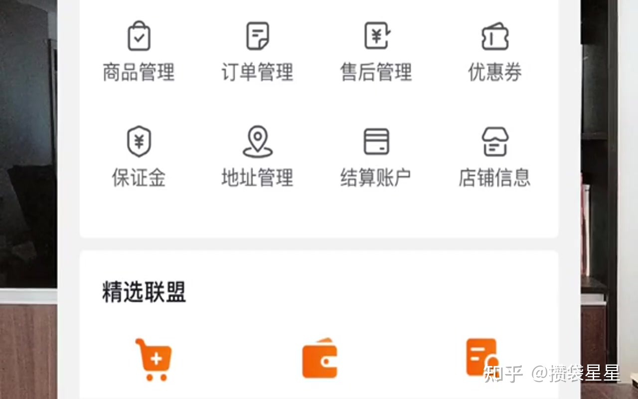 抖音靠卖书就能月入五万-第8张图片-90博客网 抖音靠卖书就能月入五万-第8张图片-90博客网