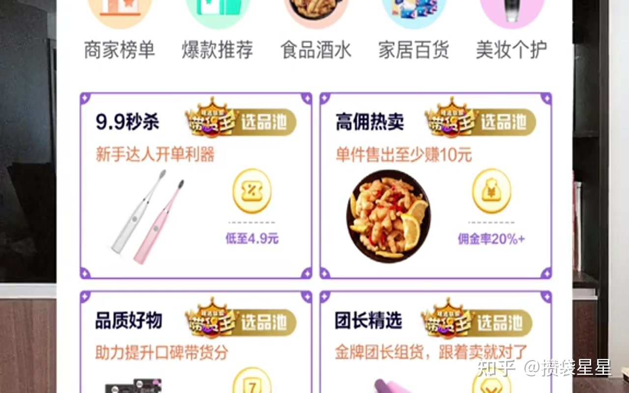 抖音靠卖书就能月入五万-第9张图片-90博客网 抖音靠卖书就能月入五万-第9张图片-90博客网