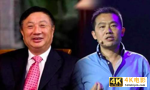 曾是任正非接班人、任百度CTO，如今他想造中国的「特斯拉」-第2张图片-90博客网