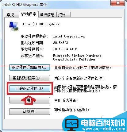 电脑开机蓝屏代码0x0000007a的解决办法-第8张图片-90博客网