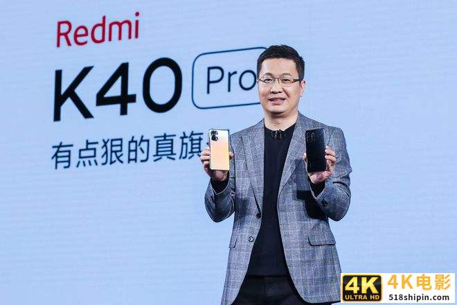 Redmi发布K40双旗舰和86英寸智能电视、新笔记本-第2张图片-90博客网