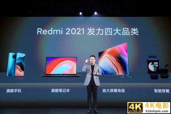 Redmi发布K40双旗舰和86英寸智能电视、新笔记本-第1张图片-90博客网