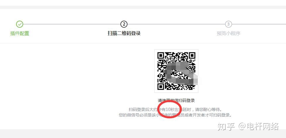 免费制作微信小程序商城-第12张图片-90博客网