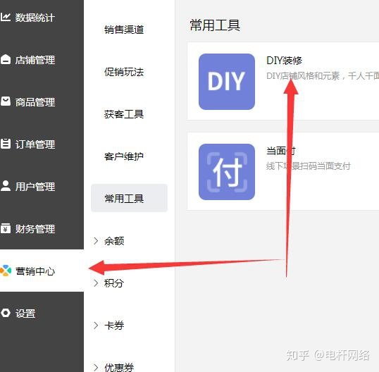 免费制作微信小程序商城-第8张图片-90博客网
