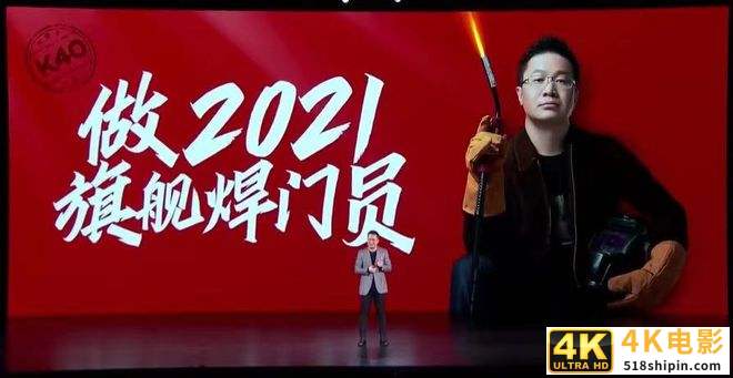 Redmi发布K40双旗舰和86英寸智能电视、新笔记本-第3张图片-90博客网