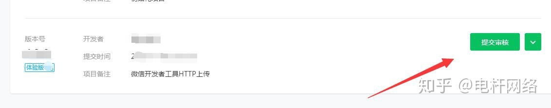 免费制作微信小程序商城-第14张图片-90博客网