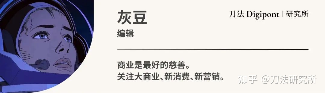 同等预算、50倍流量，视频号为什么更适合情绪营销？| 营销观察 ...-第2张图片-90博客网