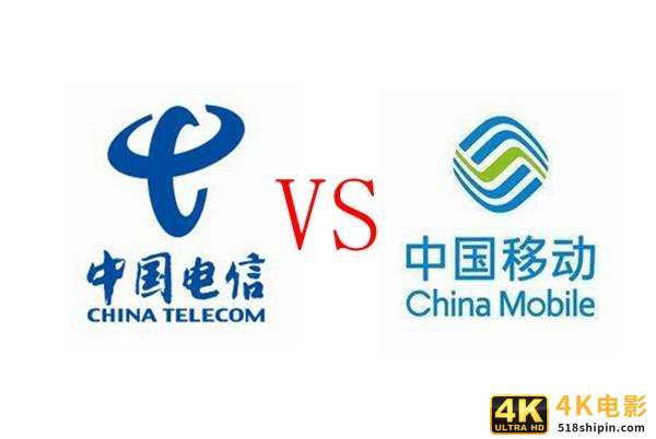 中国移动再现用户净流失，中国电信则加速追赶-第1张图片-90博客网