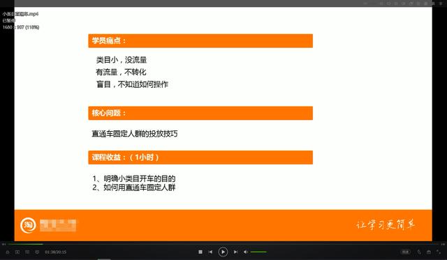千份电商运营计划考核资料，完整文档资料设计，模板素材套用轻松-第7张图片-90博客网