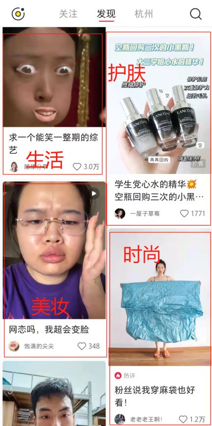 为什么要在小红书推广？小红书有什么优势？-第2张图片-90博客网
