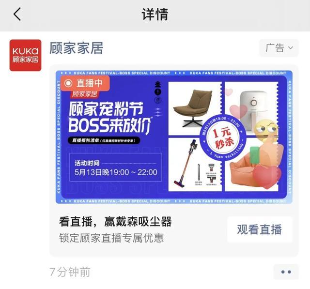 抓住微信视频号营销机遇 高效打造“强品牌”-第3张图片-90博客网