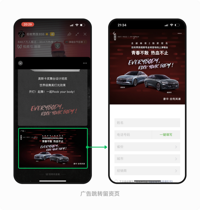 抓住微信视频号营销机遇 高效打造“强品牌”-第7张图片-90博客网
