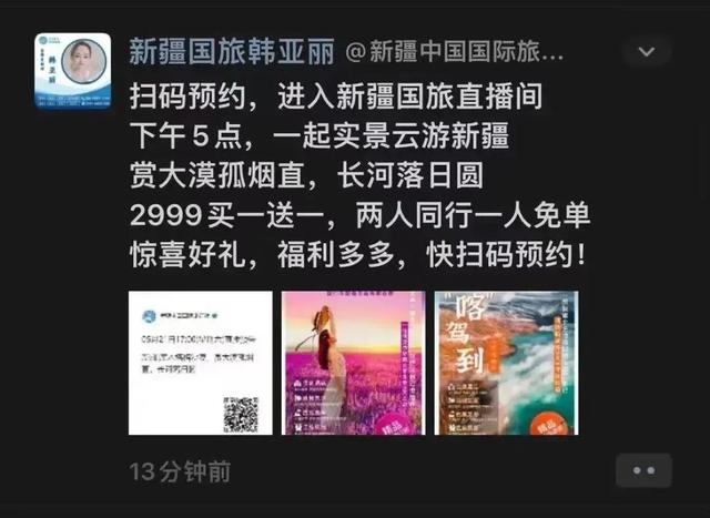 抓住微信视频号营销机遇 高效打造“强品牌”-第9张图片-90博客网