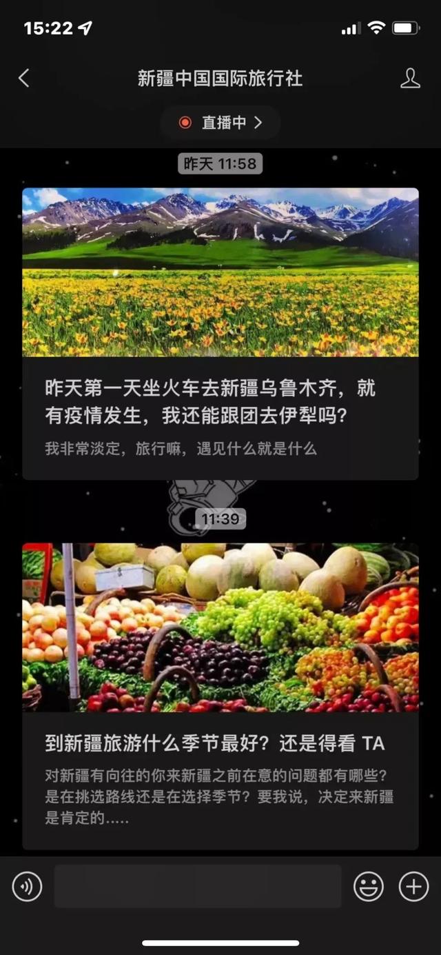 抓住微信视频号营销机遇 高效打造“强品牌”-第8张图片-90博客网