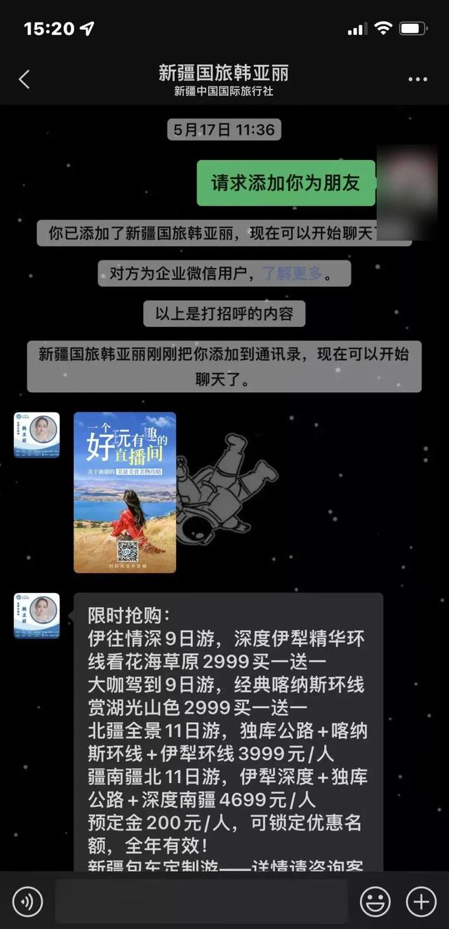 抓住微信视频号营销机遇 高效打造“强品牌”-第12张图片-90博客网