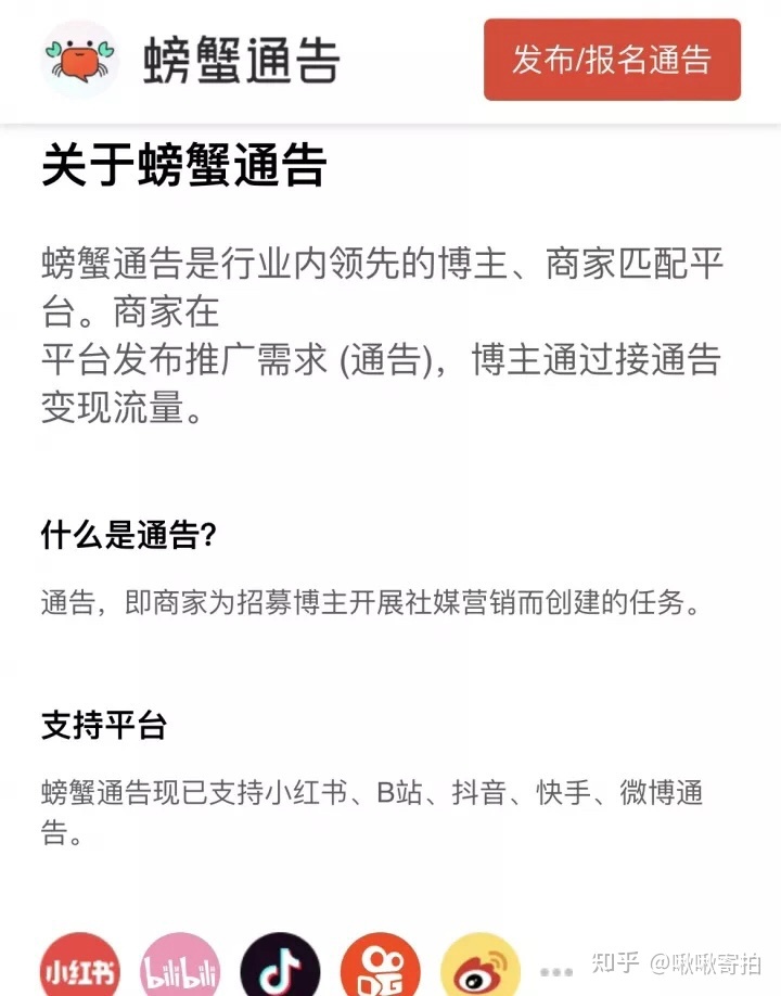 素人如何成为一名小红书博主 有什么捷径吗?-第1张图片-90博客网 素人如何成为一名小红书博主 有什么捷径吗?-第1张图片-90博客网