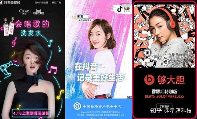 抖音广告推广方法都有哪些?-第4张图片-90博客网 抖音广告推广方法都有哪些?-第4张图片-90博客网