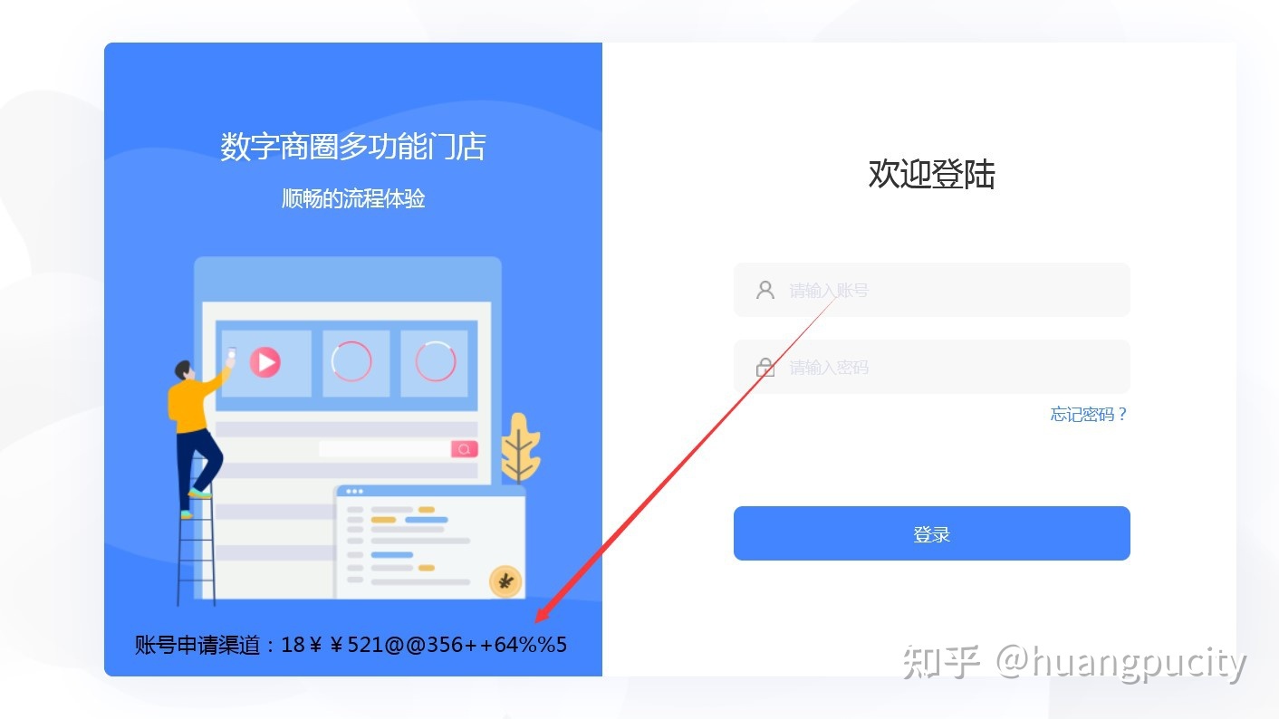 如何快速在微信上开一家网店？方法来了！-第5张图片-90博客网
