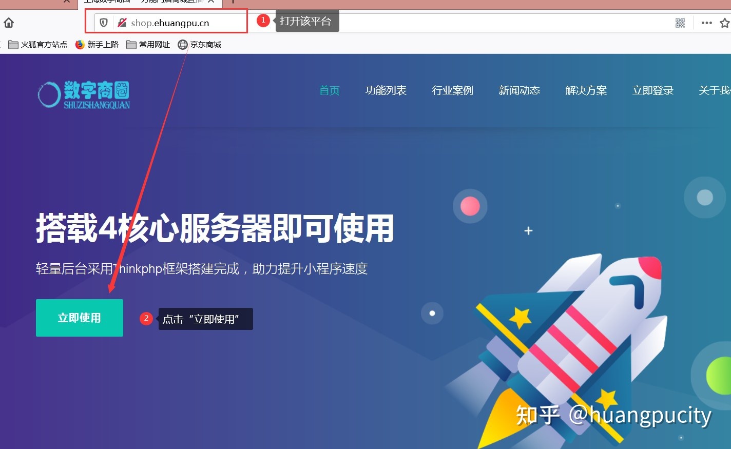 如何快速在微信上开一家网店？方法来了！-第4张图片-90博客网