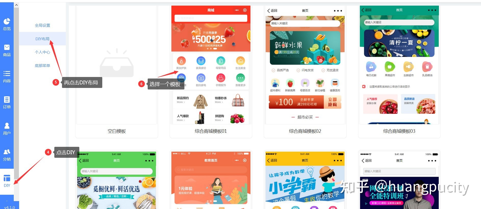 如何快速在微信上开一家网店？方法来了！-第6张图片-90博客网