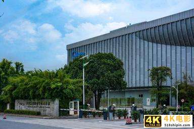 最热衷慈善的家电首富：身价高达1800亿，掌舵美的超越格力-第3张图片-90博客网