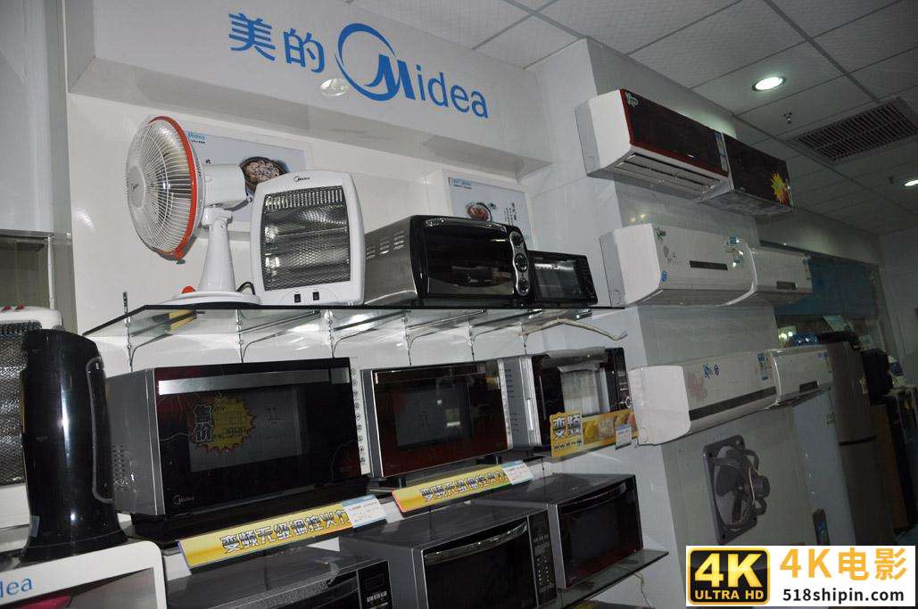 最热衷慈善的家电首富：身价高达1800亿，掌舵美的超越格力-第4张图片-90博客网