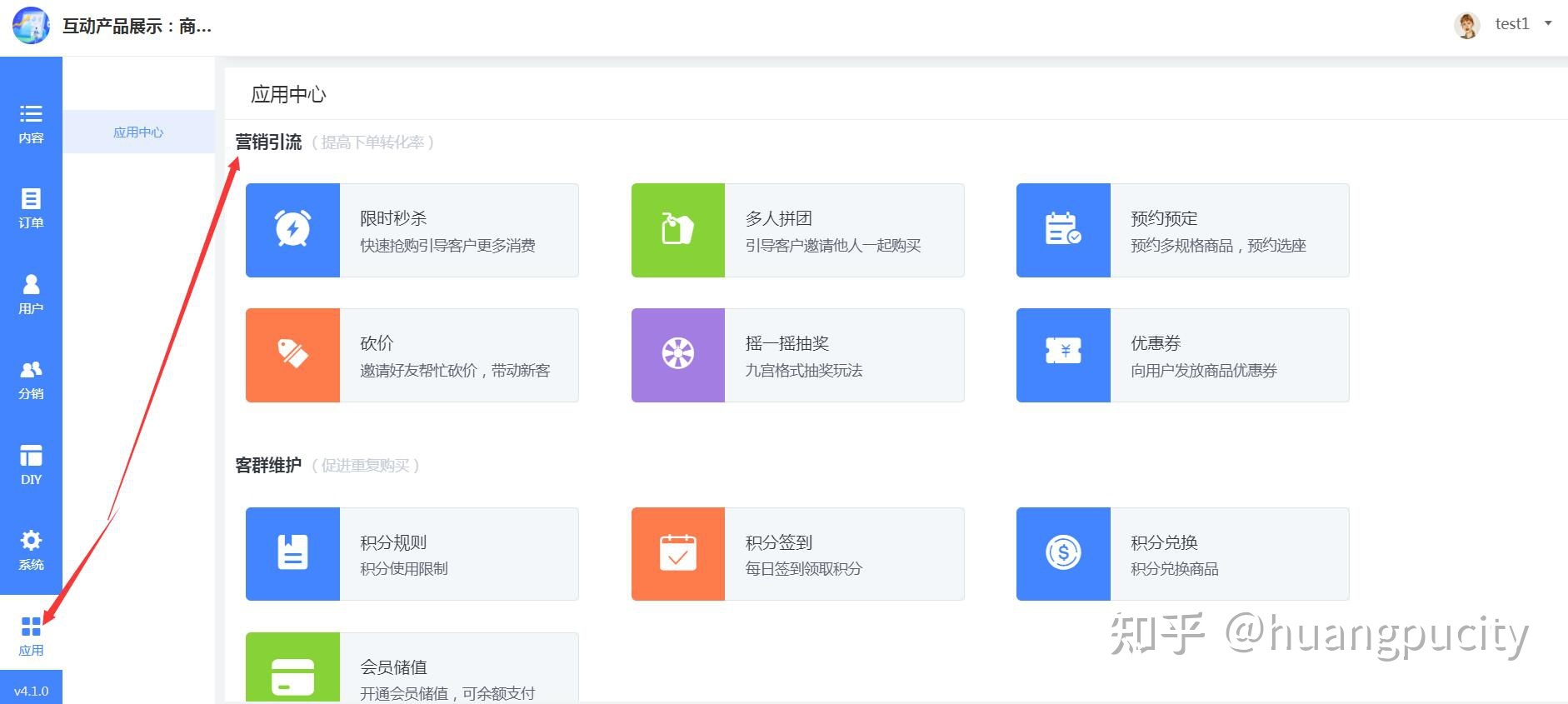 如何快速在微信上开一家网店？方法来了！-第8张图片-90博客网