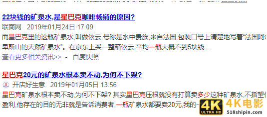 将你的产品大卖其实只需要一招(99%的成功企业都在用)-第2张图片-90博客网 将你的产品大卖其实只需要一招(99%的成功企业都在用)-第2张图片-90博客网