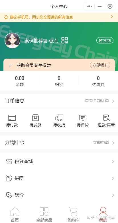 便利店小程序运营成功案例-第6张图片-90博客网 便利店小程序运营成功案例-第6张图片-90博客网